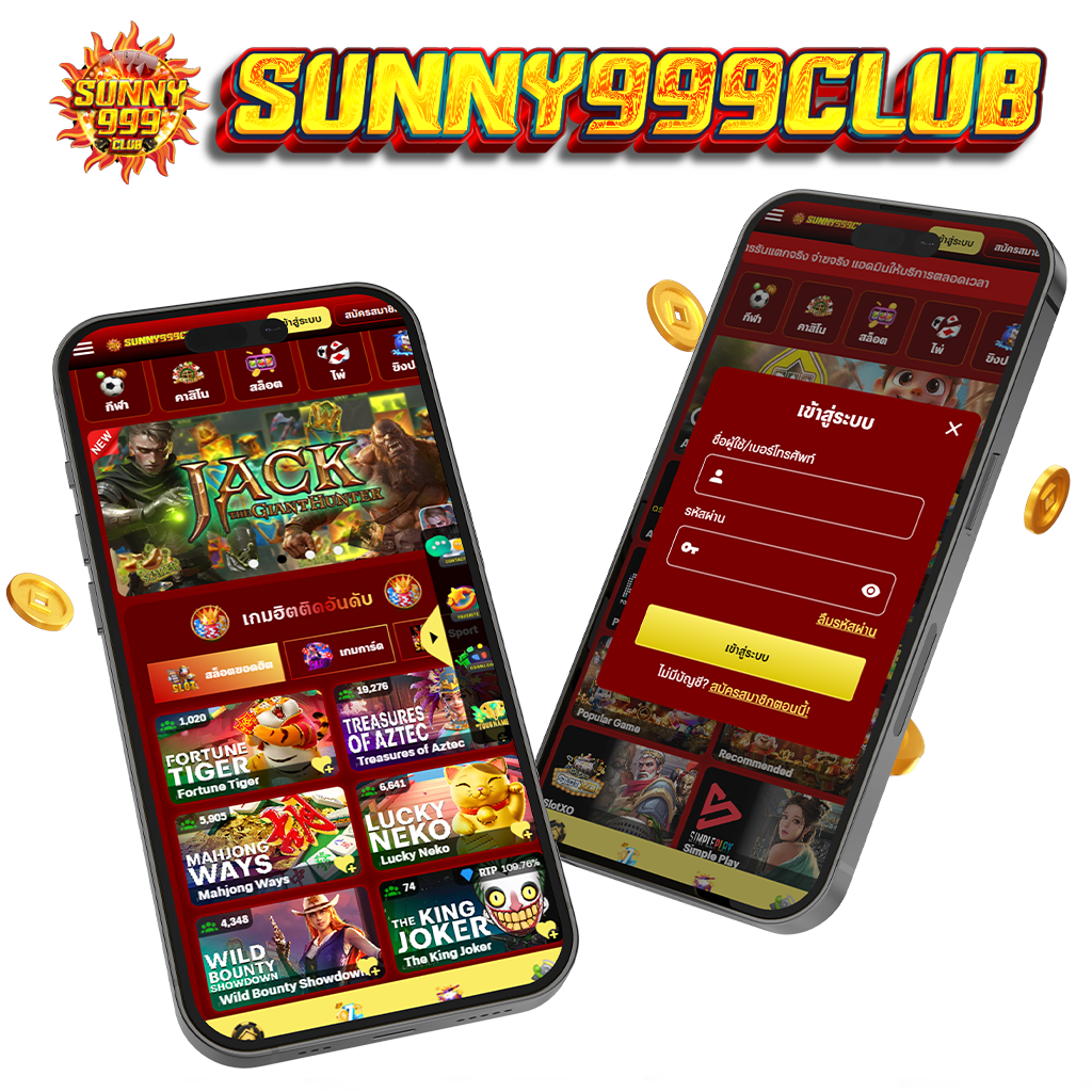 sunny999club 1024x1024 เว็บตรง